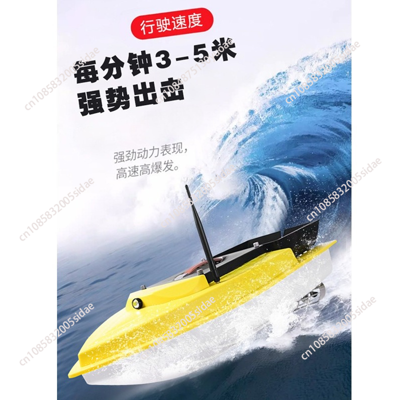 Açık Hava Gece Balıkçılığı RC  - Fishing Gps incelemesi ve fiyatı