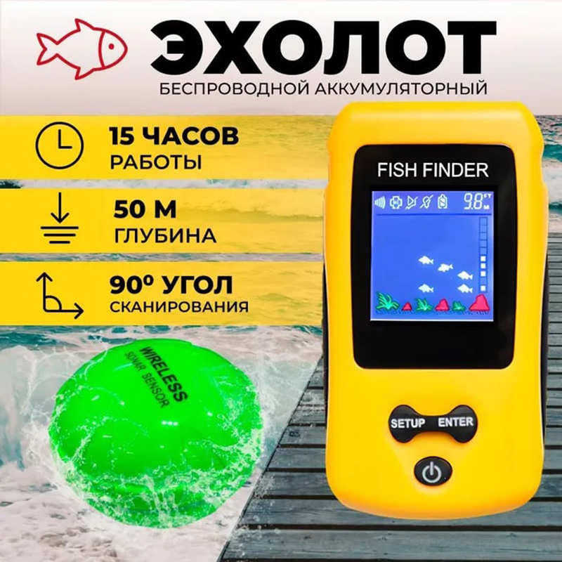 Yepyeni Renkli Kablosuz Balık  - Fish Finder Transducer incelemesi ve fiyatı